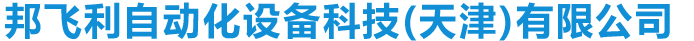 传感器公司